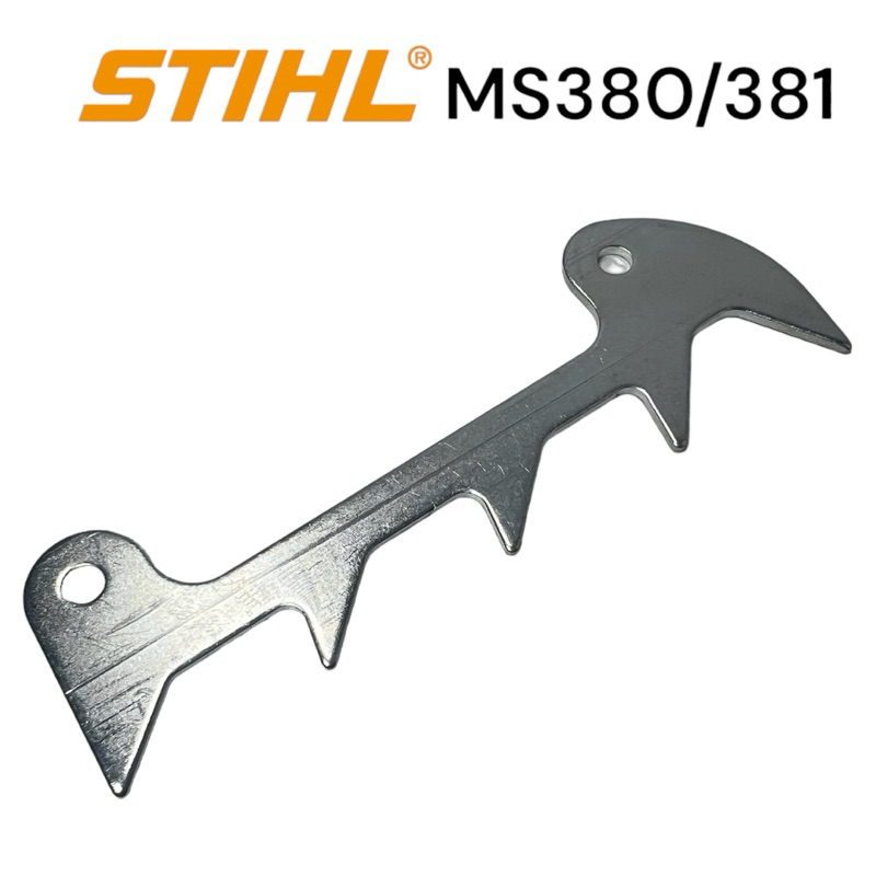 stihl-380-381-ms381-ms380-อะไหล่เลื่อยโซ่-ปากฉลาม-เลื่อยโซ่สติล-รุ่น-กลาง-m