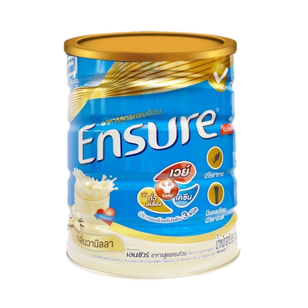 ขายยกลัง-อ่านก่อนensure-เอนชัวร์อาหารสูตรครบถ้วน-สินค้าไม่รับคืนทุกกรณีจากการขนส่ง-เอนชัวร์-กลิ่นวนิลลา-ช็อก-ธัญพื