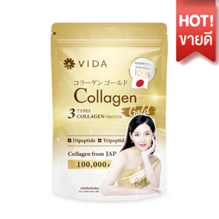 Vida Collagen Gold 100,000 mg. ผลิตภัณฑ์เสริมอาหารคอลลาเจนบริสุทธิ์รวมคอลลาเจน 3 ชนิด 100g.