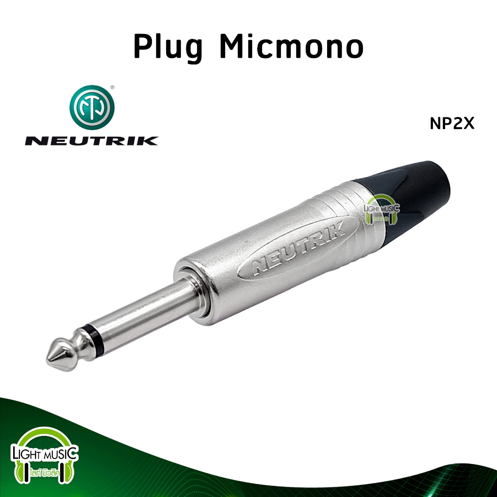 พร้อมส่ง-plug-micmono-ยี่ห้อ-neutrik-แท้-สำหรับเข้าสาย-ปลั๊กโฟนโมโน-ปลั๊กไมค์-ปลั๊กไมค์โมโน-1-4-np2x-184