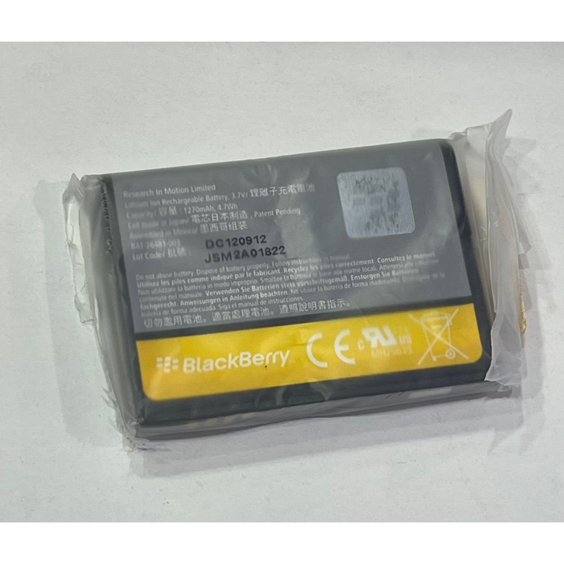 แบตเตอรี่blackberry-9800