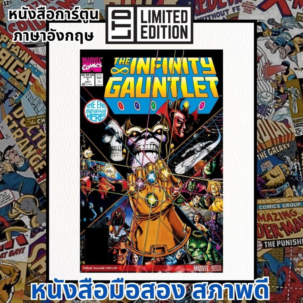 Infinity Gauntlet Comic Books หนังสือการ์ตูนภาษาอังกฤษ English Comics