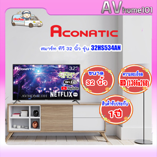 ทีวี ACONATIC TV HD LED (32"Smart) รุ่น 32HS534AN