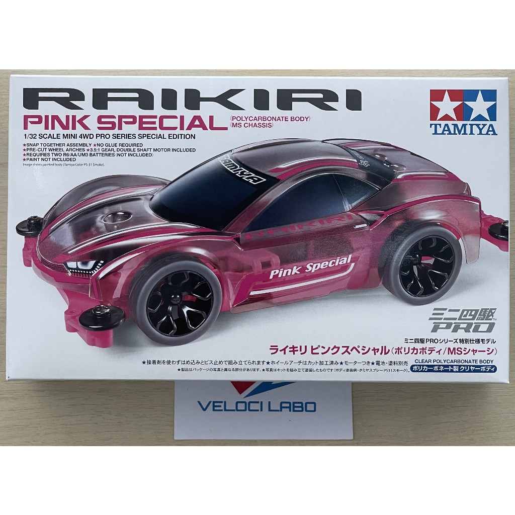 TAMIYA 95486 1-32 SCALE MINI 4WD PRO SERIES SPECIAL EDITION RAIKIRI ...