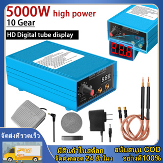 5000W แบบพกพาบ้านเครื่องเชื่อมจุดนิกเกิลแผ่นจุดเชื่อมเครื่องมือหลอดดิจิตอลแสดง 10 เกียร์ 0.1 ~ 0.15 มม