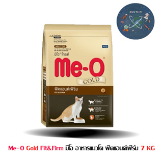 Me-O Gold มีโอโกล์ด อาหารเม็ด 7kg fit&amp;firm