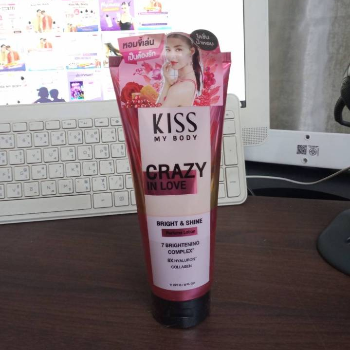 kiss-my-body-โลชั่นน้ำหอม-bright-amp-shine-226g-หรือ-สเปรย์น้ำหอม-88ml