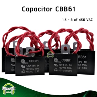 [🔥พร้อมส่ง🔥] C พัดลม CBB61 1.5 - 8 uF 450 V ยี่ห้อ Mitsumi มีสายมีรู Capacitor คาปาซิเตอร์พัดลม คาปาชิเตอพัดลม แคปพัดลม