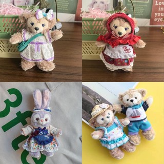 (พร้อมส่ง🐻) Duffy Shelie may &amp; Stellalou พวงกุญแจห้อยกระเป๋า พวงกุญแจ