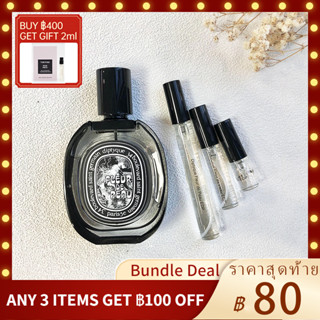 【ของแท้ น้ำหอม 💯】น้ำหอมแฟชั่น Diptyque Fleur de Peau Eau de Parfum 2ml/5ml/10ml fragrance น้ําหอมติดทน  ขวดน้ำหอมมินิ