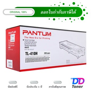 Pantum TL-410H Black Original Laser Toner Cartridge