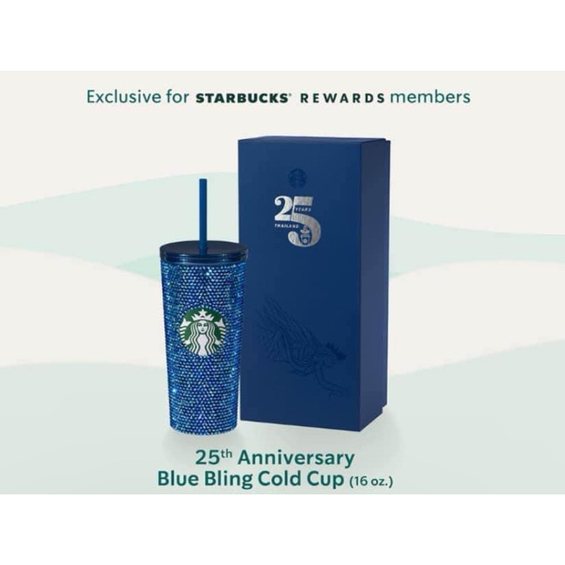 starbucks25th-blue-bling-cold-cup-16oz