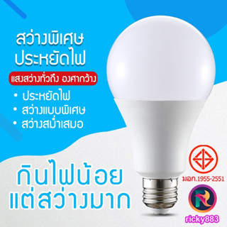 🔥หลอด LED SlimBulb light🔥 หลอดไฟ LED  ขั้วE27หลอดไฟ 3W5W7W9W12W15W18W24W สว่างนวลตา ไฟ220V