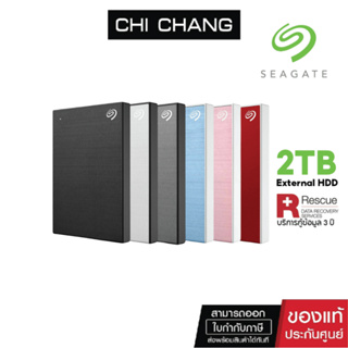 SEAGATE  2TB ฮาร์ดดิสก์ ONE TOUCH USB3.0 External Hard Drive