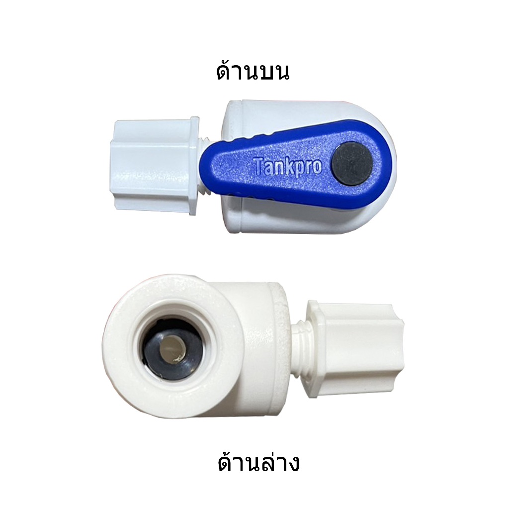 tank-valve-วาล์วถังเก็บน้ำระบบ-ro