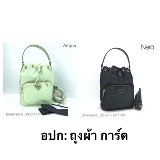 NEW PRADA Duet Re-Nylon Bucket shoulder bag 💥พร้องส่งค่ะ