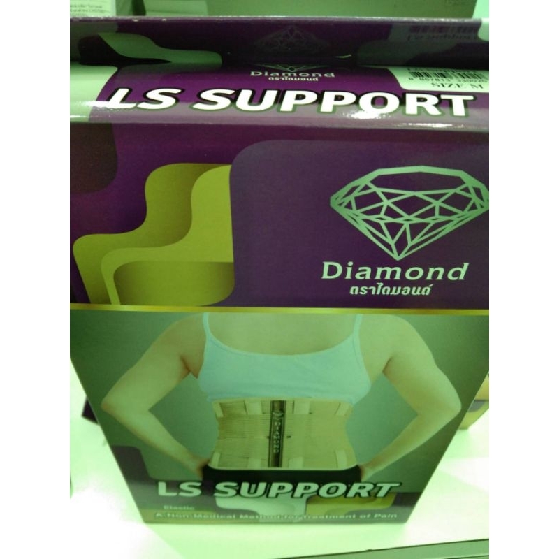 เข็มขัดพยุงกระดูกสันหลังส่วนเอว (LS Support) Diamond | Shopee Thailand