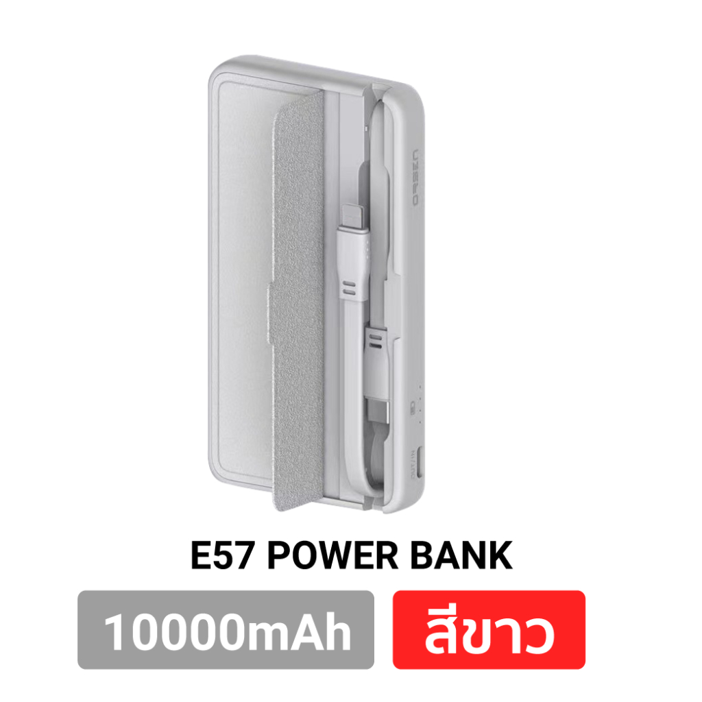 [629บ. ราคาพิเศษ] Orsen by Eloop E57 แบตสำรอง 10000mAh PD 20W PowerBank ...