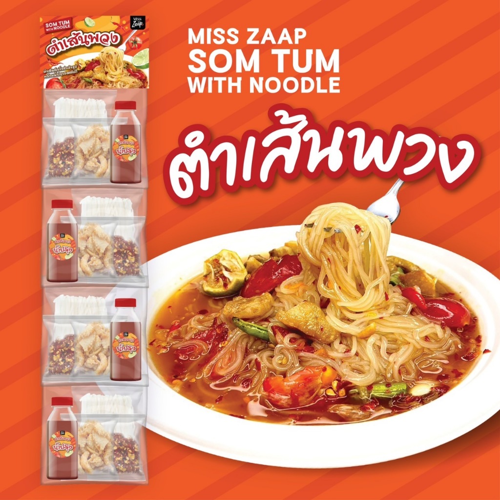 สินค้าจาก Ms.Dream Official