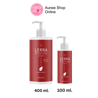 ถูก แท้ 💯 Lerra White #เลอร่า ไวท์   ครีมบำรุงผิวขาว ออยล์เลอร่า