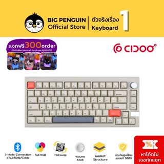 CIDOO V75 Aluminium RGB Hotswap Wireless Bluetooth keyboard CNC Mechanical keyboard