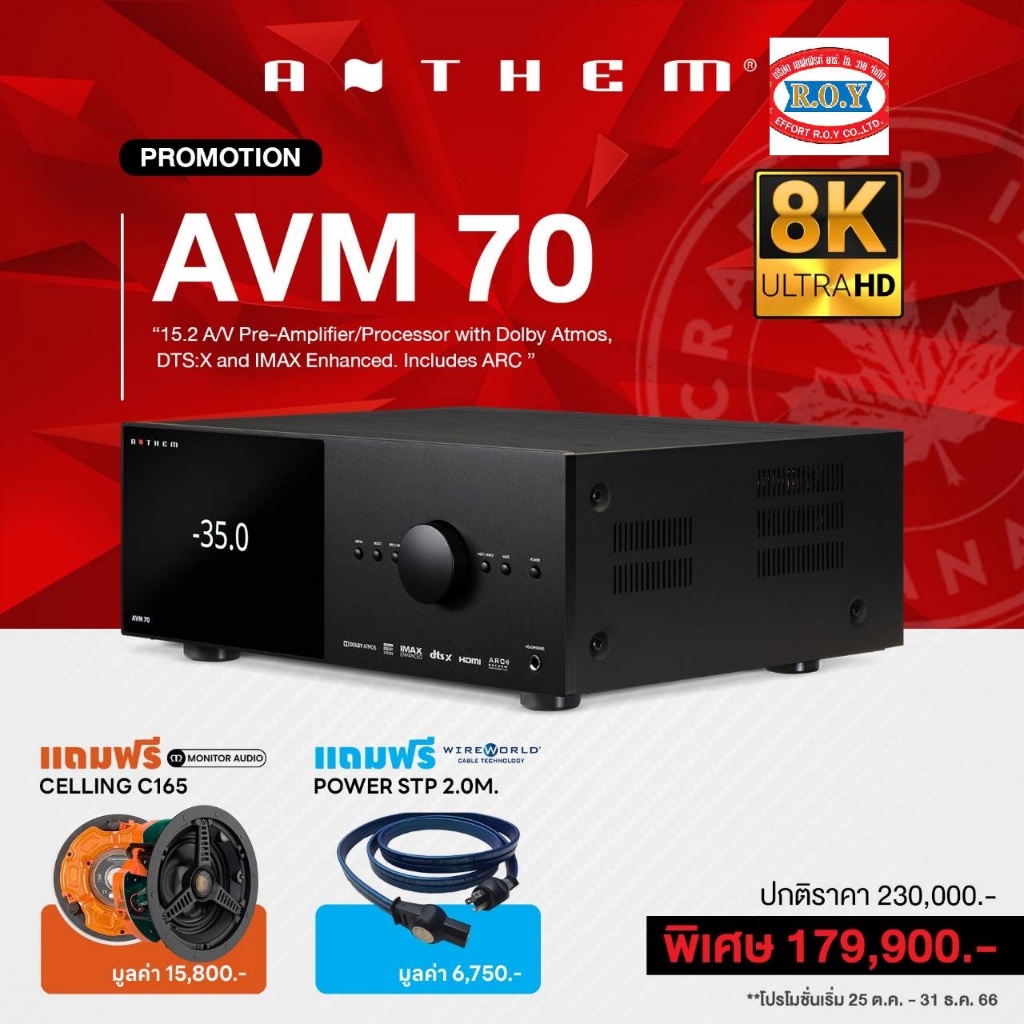 anthem-avm70-pre-processors