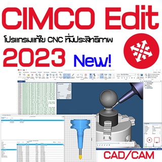 CIMCO Edit 2023 CNC, DNC and CAD/CAM  เป็นโปรแกรมแก้ไข CNC