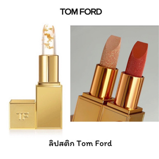 Tom Ford ลิปสติก Lip Blush สี Soleil ขนาด 3g (ขนาดปกติ) ผสมทองคำ24K แท้ 100% ป้ายคิงเพาเวอร์