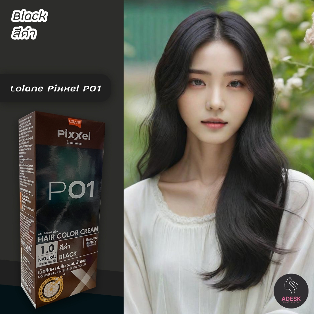 โลแลน-พิกเซล-p01-สีดำ-สีผม-ครีมย้อมผม-สีย้อมผม-เปลี่ยนสีผม-lolane-p01-black-hair-color-cream