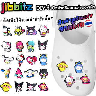 ตัวติดรองเท้า Pvc ตัวการ์ตูน มายเมโลดี้ Melody Kulomi kitty สำหรับตกแต่ง Diy รองเท้าหัวโต CROCS JIBBITZ ติดง่าย น่ารัก