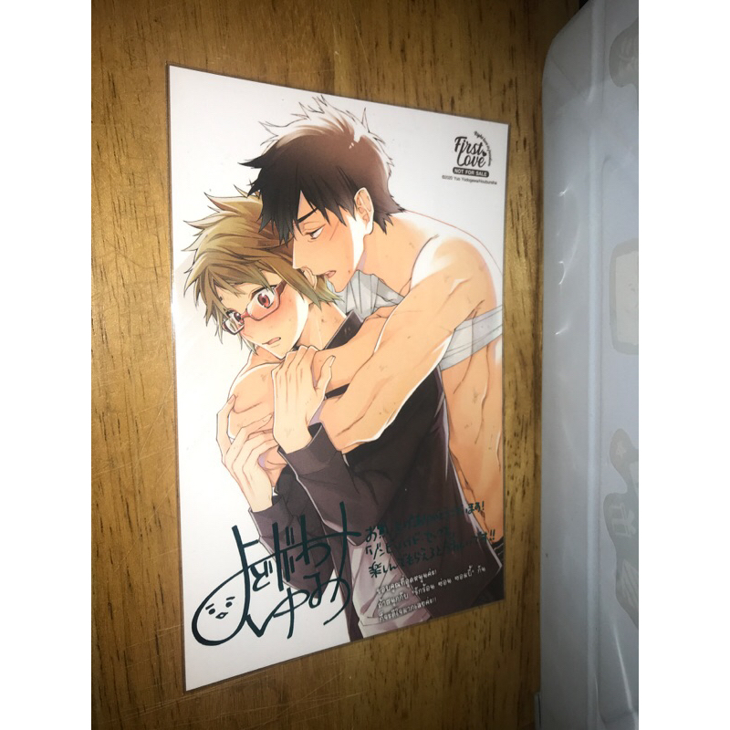 โปสการ์ดแถม จาก รักร้อนซ่อนซอมบี้ เล่ม 2 จัดส่งช้า Shopee Thailand 6149