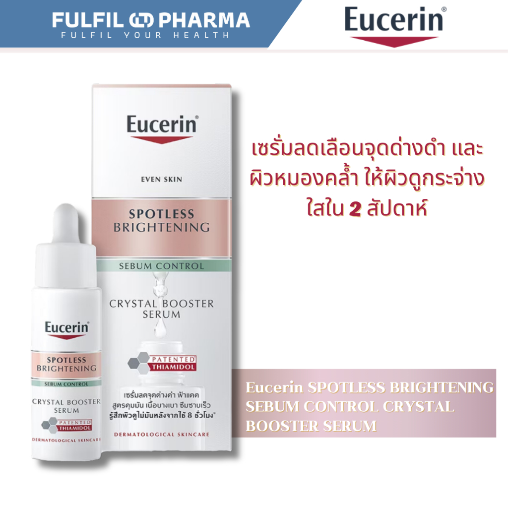 เซรั่มบำรุงผิว Eucerin SPOTLESS BRIGHTENING SEBUM CONTROL CRYSTAL ...