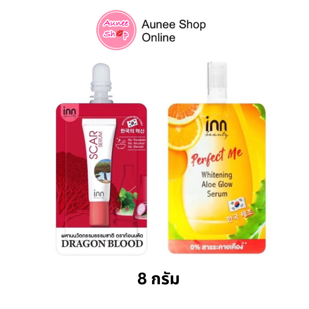 inn-beauty-scar-serum-อินน์-บิวตี้-สการ์-เซรั่ม-8-กรัม-inn-perfpect-me