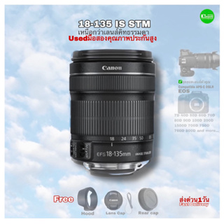 Canon 18-135mm IS STM #มือสอง used lens สุดยอดเลนส์ติดกล้อง มีกันสั่น โฟกัสเร็ว เงียบ สภาพดี เชื่อถือได้ มีประกัน90วัน