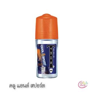 (1ขวด)Tros Roll-on Cool Sport Orangeทรอส คูลสปอร์ต โรลออน ขนาด 25 มล.