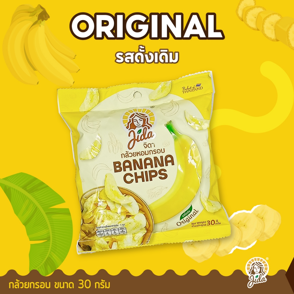 jida-ซื้อ-6-แถม-1-กล้วยหอมกรอบขนาด-30-กรัม-รสดั้งเดิม-banana-chips-original-flavor