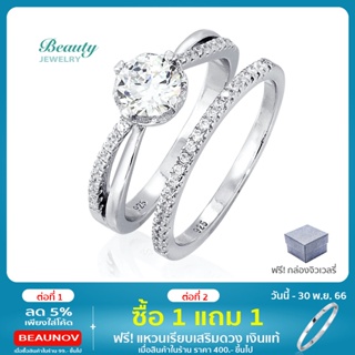 Beauty Jewelry แหวนเงินแท้ 925 Silver Jewelry ประดับเพชรสวิส CZ รุ่น RS2069-RR เคลือบทองคำขาว