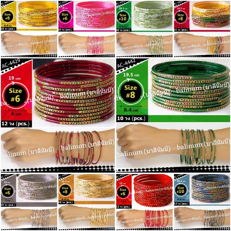 balinum Size 6 8 10 Indian Glass Bangle Shopee Thailand