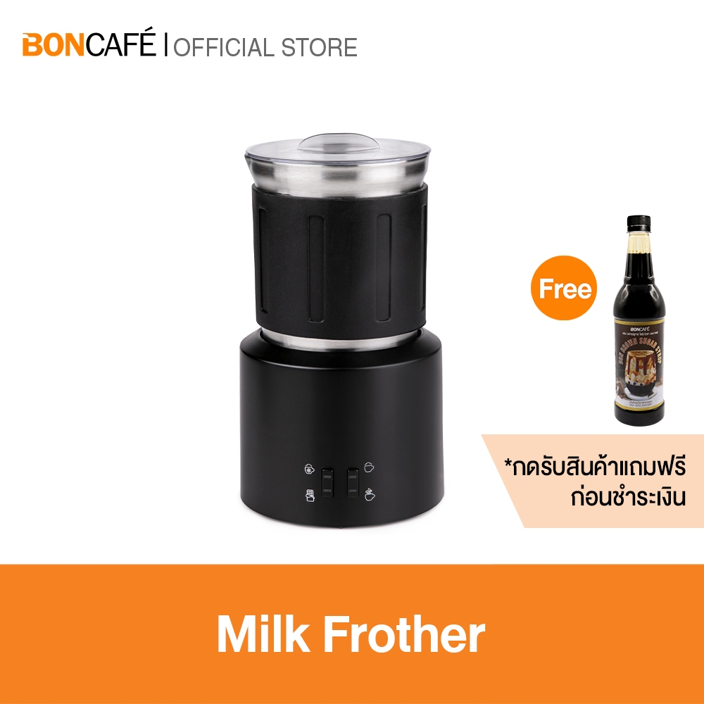 boncafe-เครื่องทำฟองนมระบบแม่เหล็กอัตโนมัติ-milk-frother