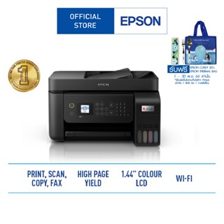 Epson EcoTank L5290 A4 Wi-Fi All-in-One Ink Tank Printer with ADF มัลติฟังก์ชัน 3 in 1 (Print/Copy/Scan/WiFi-Direct)