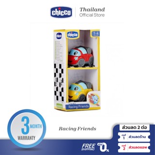 [ใช้โค้ดคู่ลดเพิ่ม] Chicco Turbo Ball - Racing Friends รถของเล่น