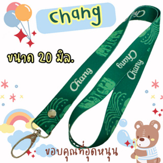 สายคล้องช้าง สายคล้องบัตรช้าง สายช้าง สายchang 1 เส้น