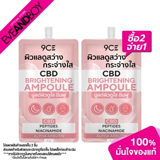 9CE - CBD Ampoule (5 g.) แอมพูล