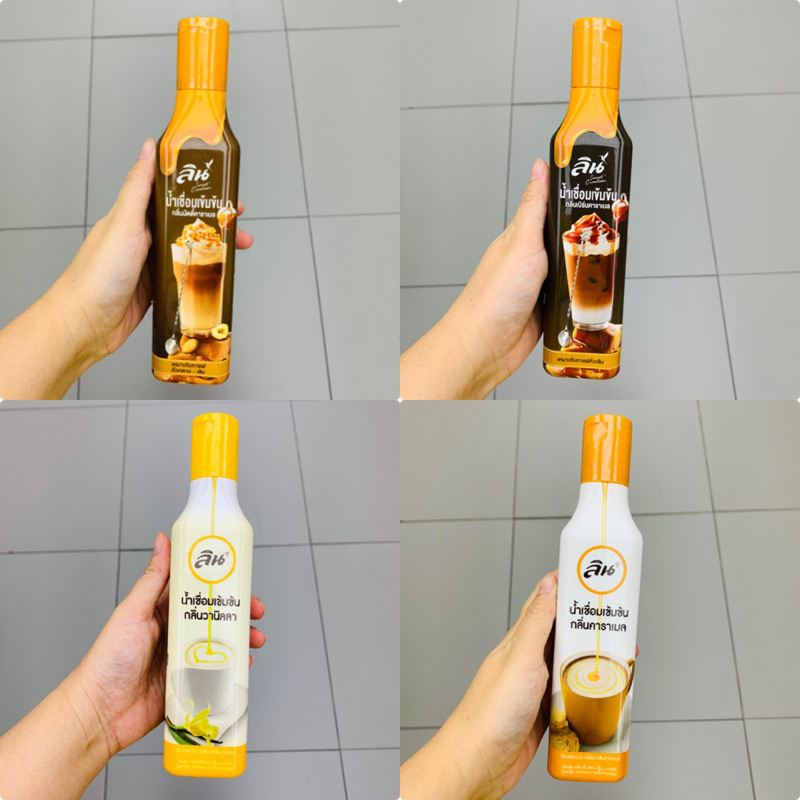 Syrup น้ำเชื่อมเข้มข้น ตรา Lin (ลิน) Nutty Caramel / Burnt Caramel