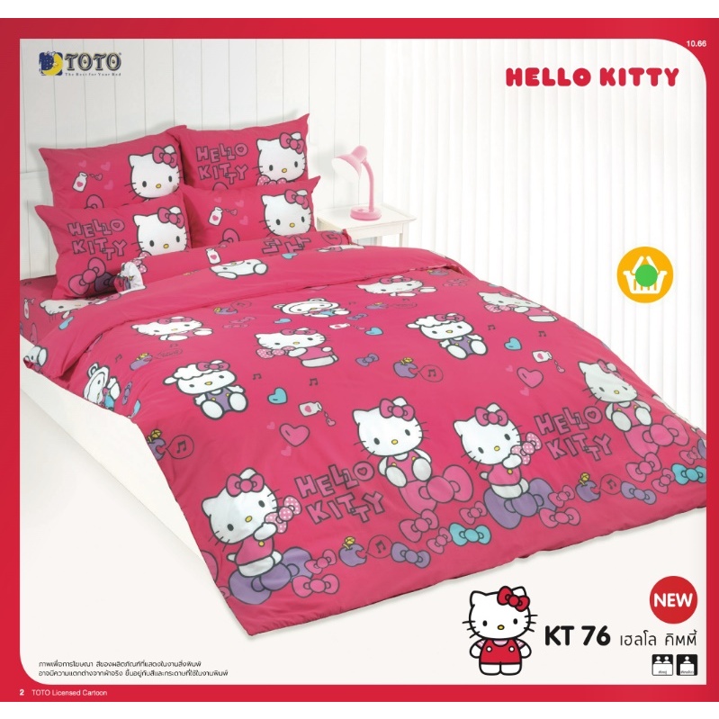 toto-kt76-ลายคิตตี้-hello-kitty-ชุดผ้าปูที่นอน-ชุดเครื่องนอน-ผ้าห่มนวม-ยี่ห้อโตโตแท้100