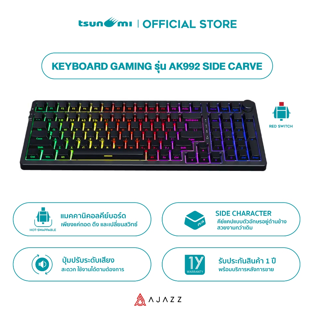 คีย์บอร์ดเกมมิ่ง Ajazz AK992 Side Carve Red Switch Tri-Mod Hotswappable ...