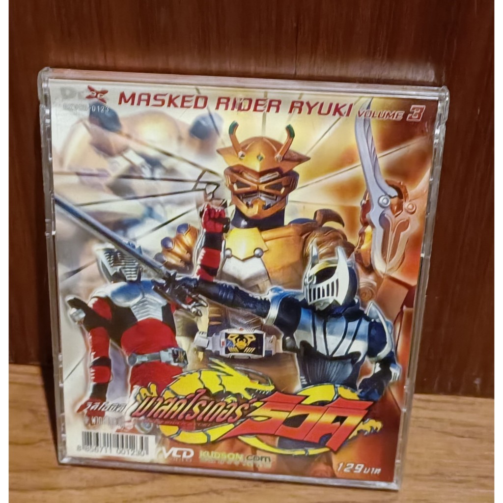 VCD Mask rider Ryuki มาสก์ไรเดอร์ ริวคิ 25 แผ่น มือสอง | Shopee Thailand