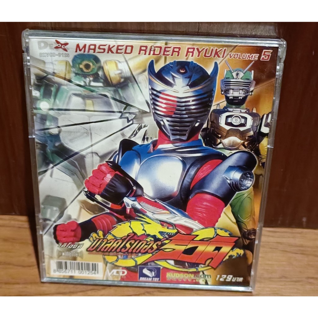 VCD Mask rider Ryuki มาสก์ไรเดอร์ ริวคิ 25 แผ่น มือสอง | Shopee Thailand