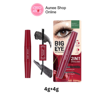 ถูก แท้‼️ Baby Bright Big Eye Duo Mascara 2IN1 Upper&amp;Lower บิ๊กอายดูโอ้มาสคาร่า 4g+4g