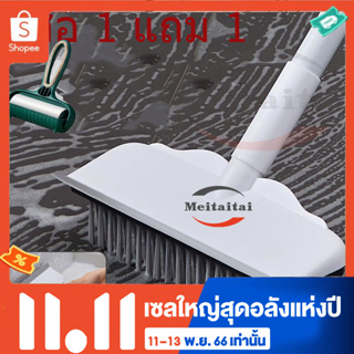 แปรงขัดพื้น 2in1 แปรงขัด แปรงขัดห้องน้ำ ทำความสะอาดห้องน้ำ ที่ขัดพื้น แปรงล้างห้องน้ำ แปรงขัดส้วม